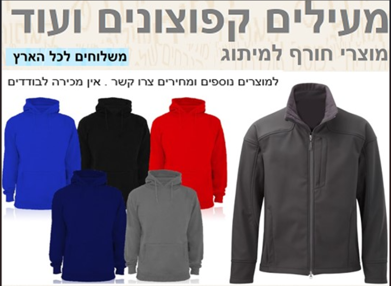 צילום מסך 2025 11 13 103612